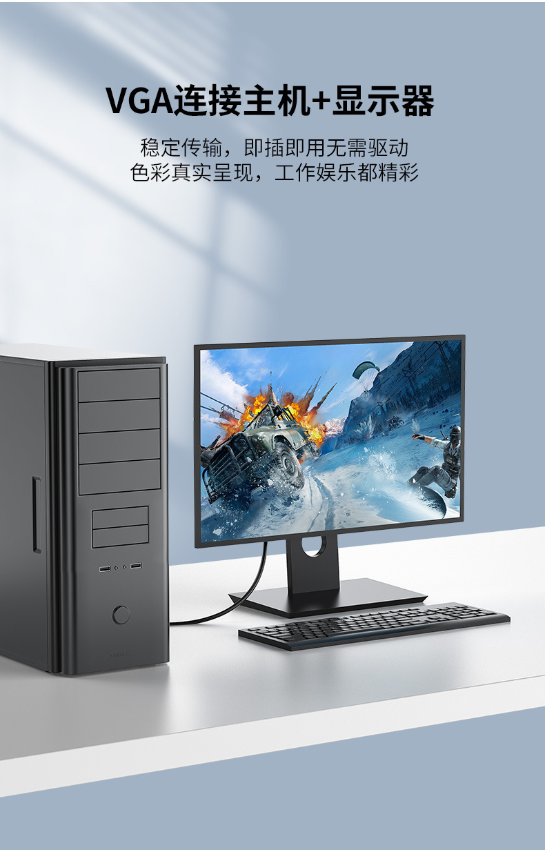 【V316】晶华VGA线黑色3+6工程线无氧铜芯