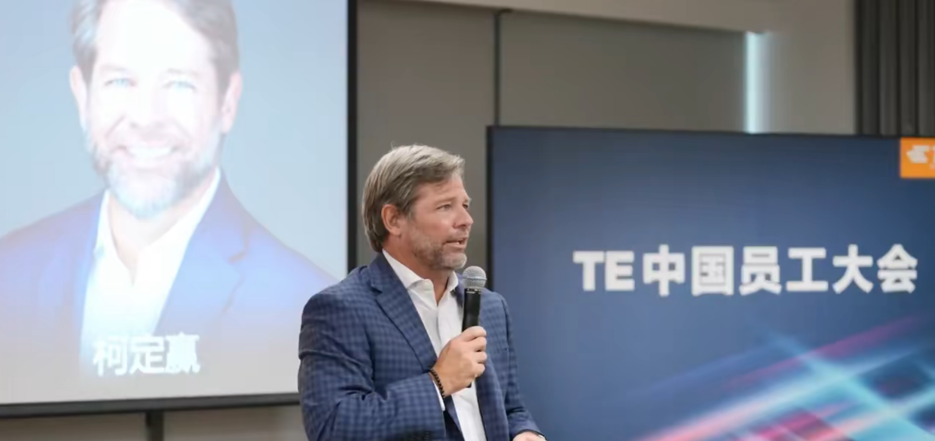 TE Connectivity 首席执行官 中国行，全程精彩回顾！