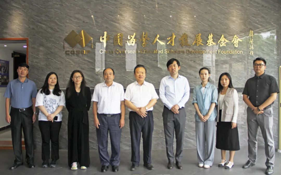 中国留学人才发展基金会国际培优项目签约仪式在京举行