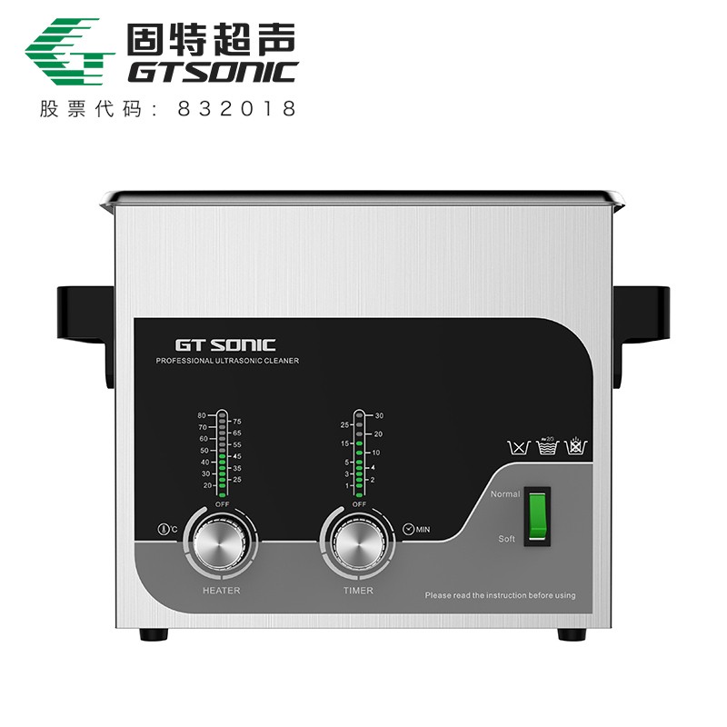 GT SONIC-T系列 商用五金机械超声波清洗机