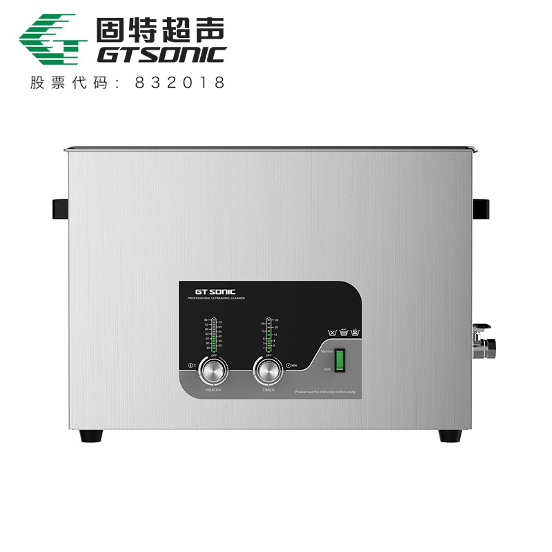 GT SONIC-T系列 商用五金机械超声波清洗机