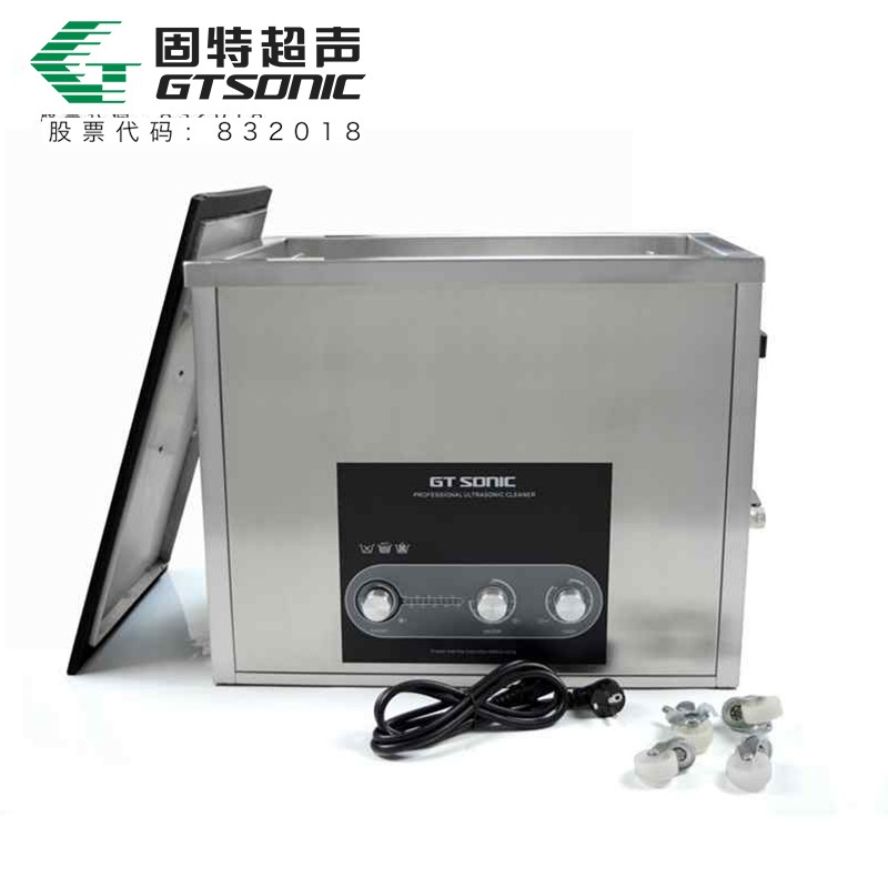 ST型-小型工业标准超声波清洗机