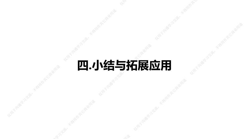 专家报告丨李传志：建筑与小区低影响开发雨水控制利用技术选择评价