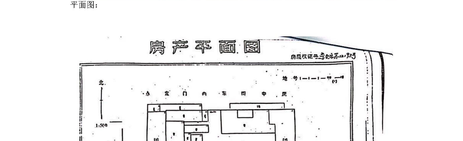 东城区永定门内东街中里9-17号南主楼底商招商信息