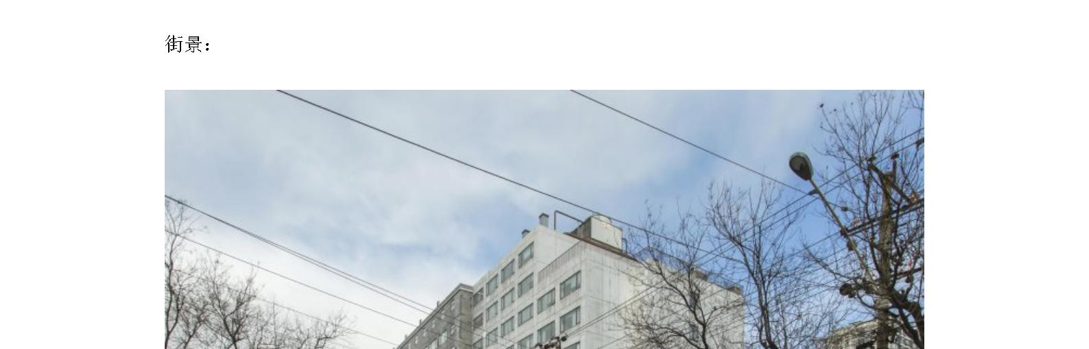 东城区绿景馨园东区13号楼东玖大厦B座401室招商信息