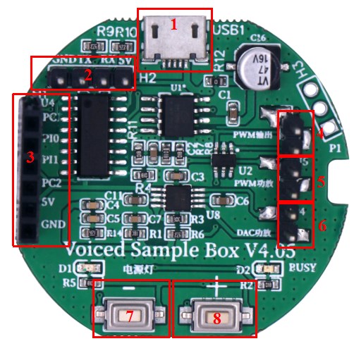 Voiced sample Box （WTN6系列语音芯片VSB测试板）