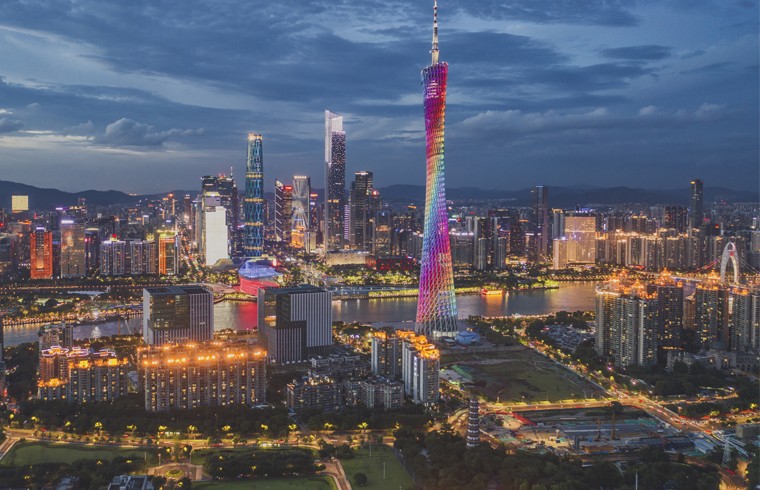 广州市国企改革三年行动以来重点企业专业化重组整合效果后评价项目