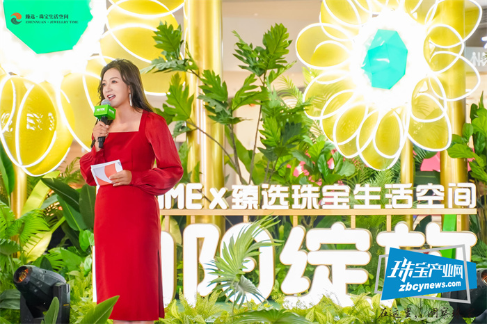 华章启新,聚焦臻选|首家珠宝生活空间盛大开业 华章启新,聚焦臻选|首家珠宝生活空间盛大开业