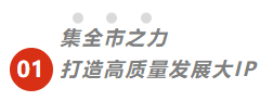 首届广州国际美妆周正式官宣，“国际化妆品选品大会”会场就在白云美湾广场！