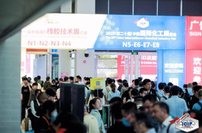 助力全球化工行业蓬勃发展 | 华海捷运参展ICIF China 2023 助力全球化工行业蓬勃发展 | 华海捷运参展ICIF China 2023