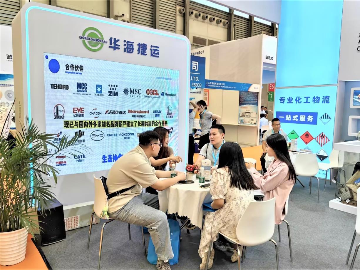 助力全球化工行业蓬勃发展 | 华海捷运参展ICIF China 2023 助力全球化工行业蓬勃发展 | 华海捷运参展ICIF China 2023