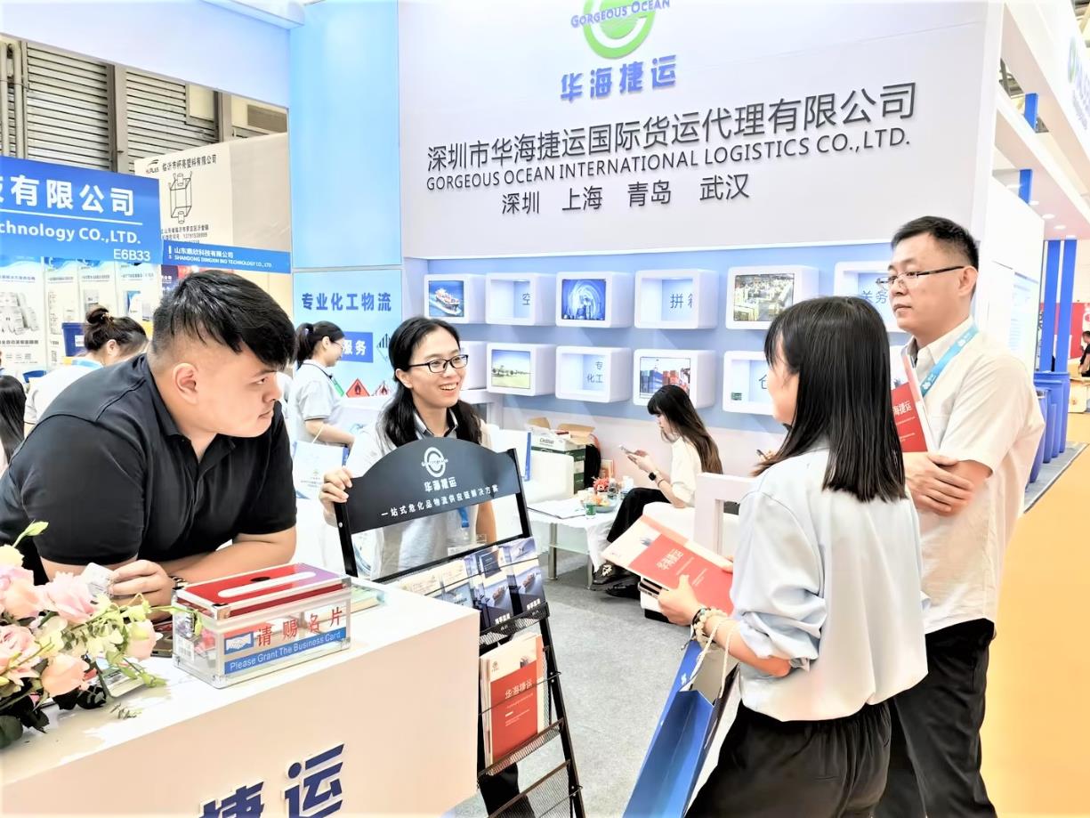 Helping the Global Chemical Industry to Boom | GORGEOUS OCEAN EXHIBITS AT ICIF CHINA 2023 Helping the Global Chemical Industry to Boom | GORGEOUS OCEAN EXHIBITS AT ICIF CHINA 2023