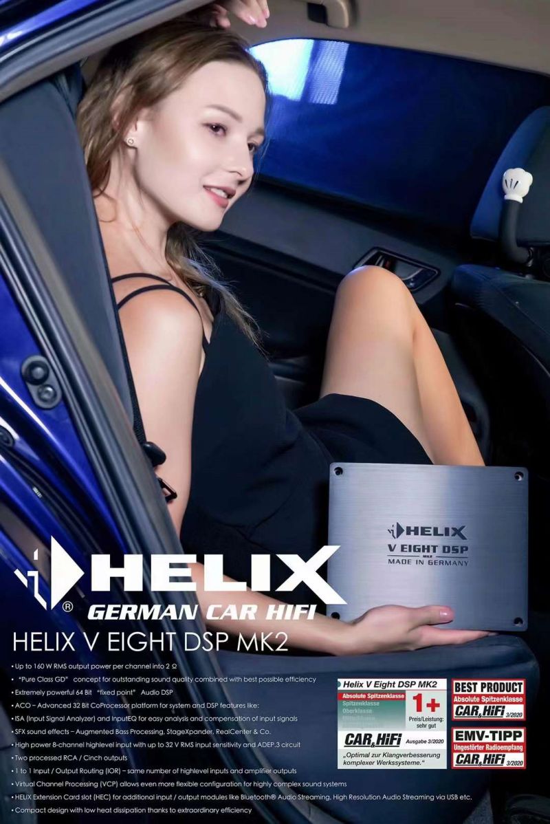 HELIX V EIGHT DSP MK2，打造全景声头等舱，开启360°无死角的音乐盛宴！