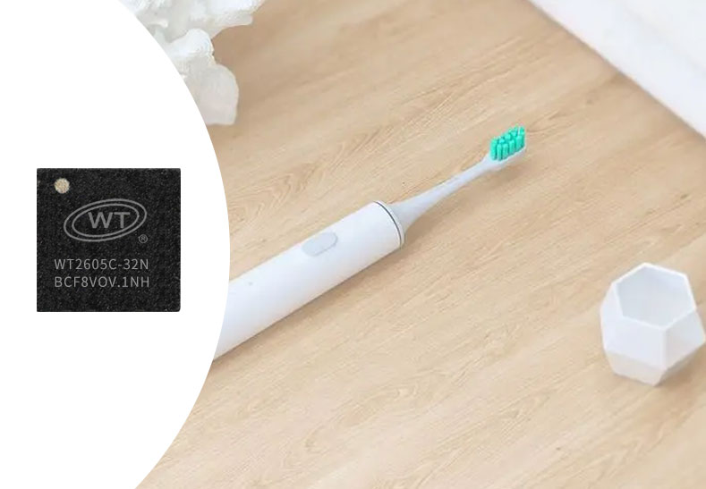 唯创知音WT2605C音频蓝牙语音芯片在电动牙刷的应用方案介绍