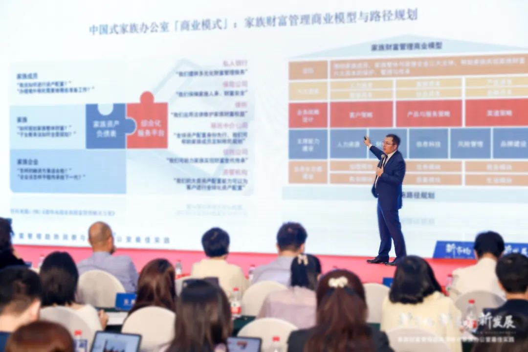 金石财策CEO刘干霄：MFO联合家办是现阶段中国家办发展的策略选择