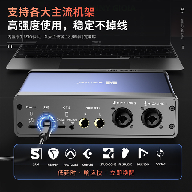 加来众科PC22Pro专业USB声卡，适用于追求高品质录音的主播需求