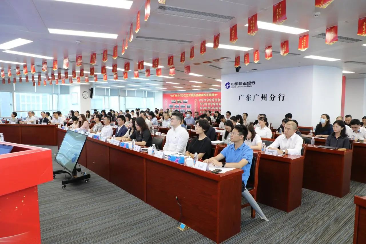 广州管协与广东银行同业公会举办破产程序涉金融实务培训