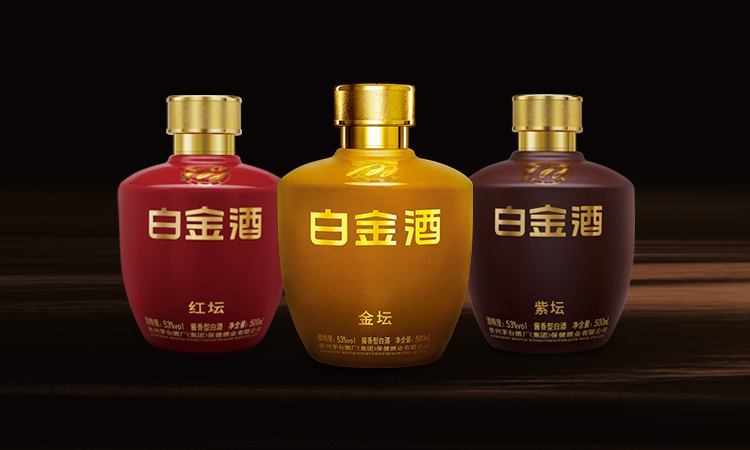 白金酒（红坛） - 贵州白金酒股份有限公司