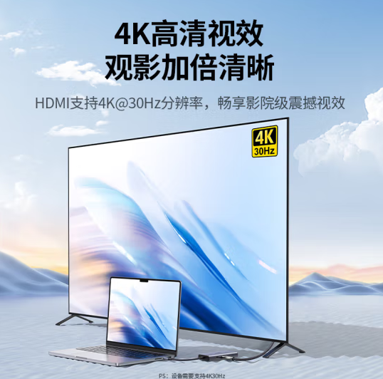 绿联25037 HDMI/VGA转换器USB*3扩展坞六合一