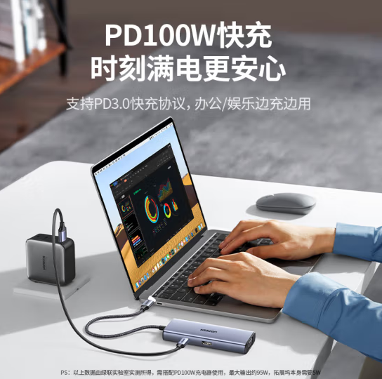 绿联25037 HDMI/VGA转换器USB*3扩展坞六合一