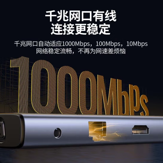 绿联15601 10合1 Type-C扩展坞USB-C转HDMI转换器3.0分线器【HDMI+VGA+网卡+音频】