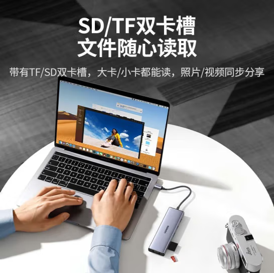 绿联15601 10合1 Type-C扩展坞USB-C转HDMI转换器3.0分线器【HDMI+VGA+网卡+音频】