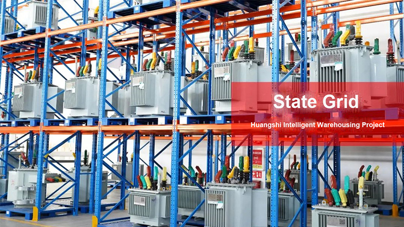 The Smart Warehousing Project of State Grid Hubei Electric Power Co., Ltd Successfully Completed