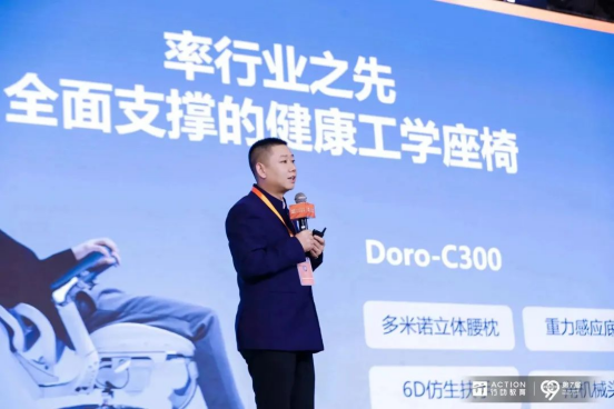 西昊亮相第7届企业家校长节,解密第一品牌的革新之路 西昊亮相第7届企业家校长节,解密第一品牌的革新之路