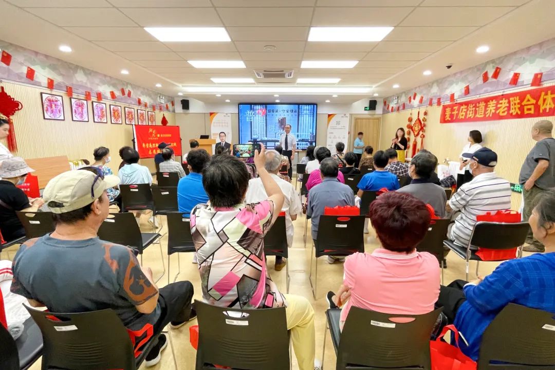 助老零距离|爱传承·守家继承普法讲座走进朝阳区枣营南里社区