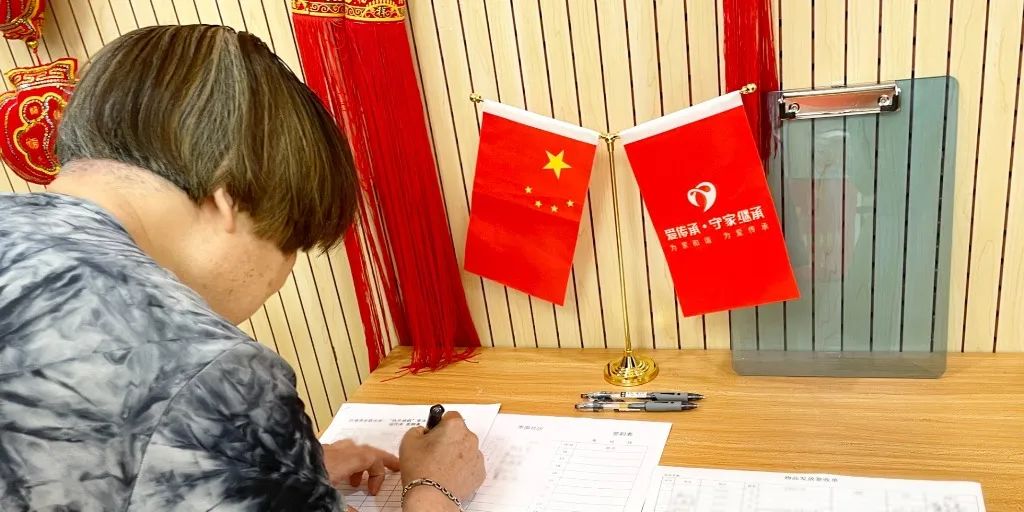 助老零距离|爱传承·守家继承普法讲座走进朝阳区枣营南里社区