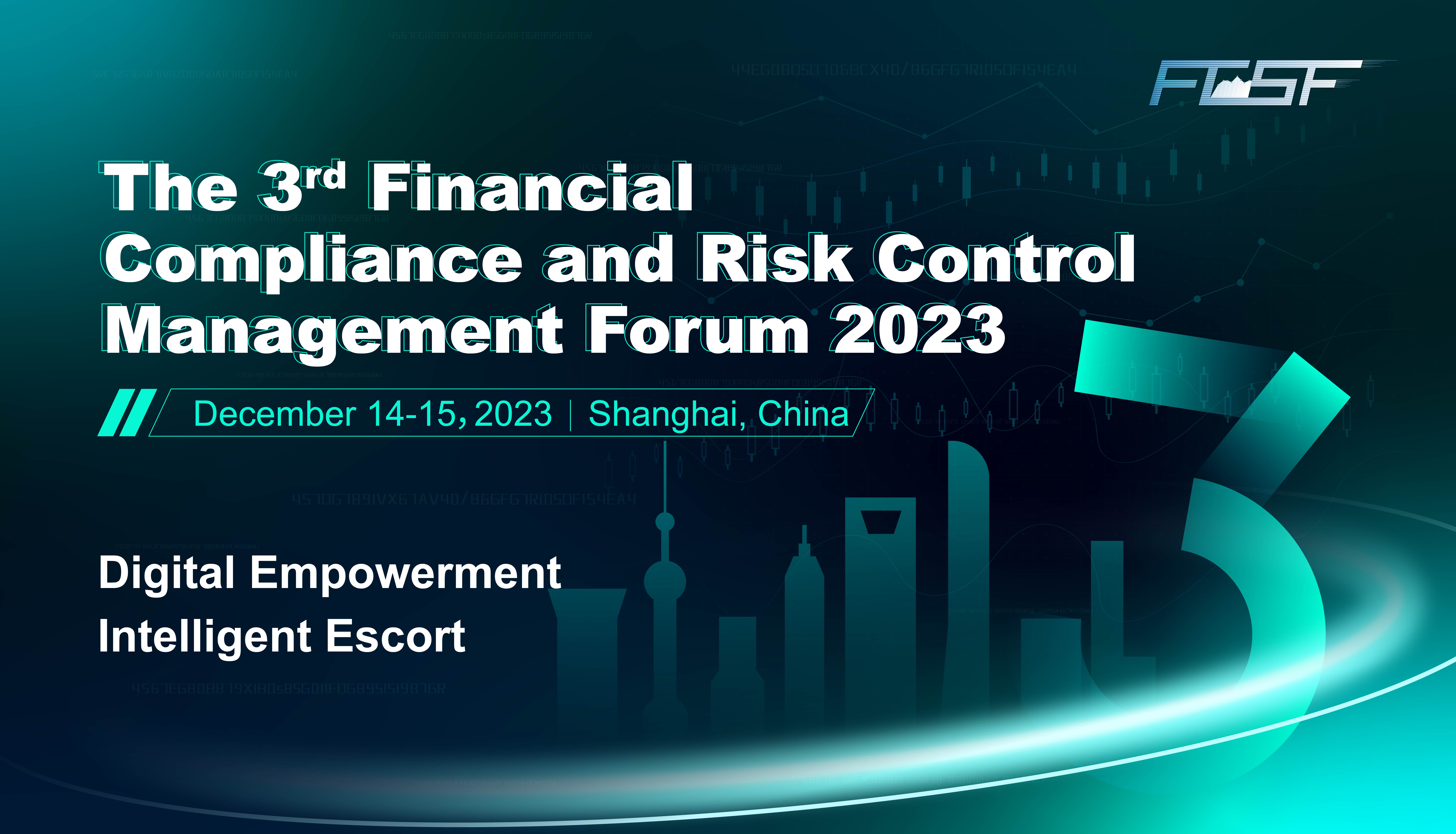 The 3rd Financial Compliance and Risk Control Management Forum