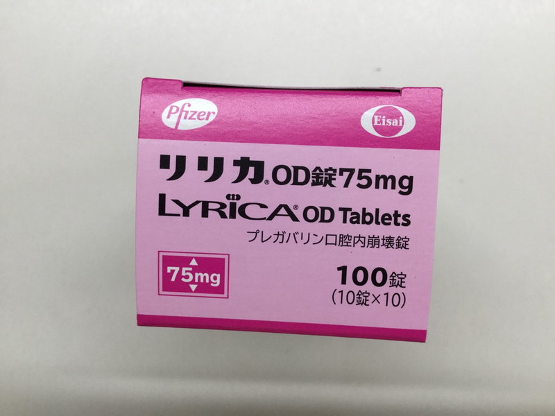 普瑞巴林口崩片（参比制剂）/Lyrica 