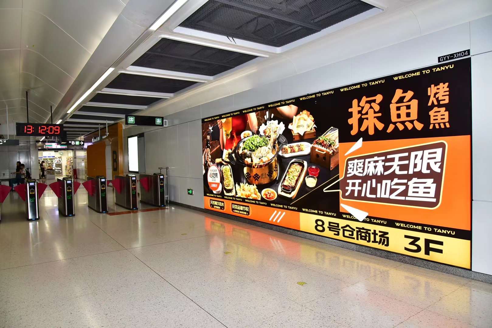 深圳地铁传媒广告