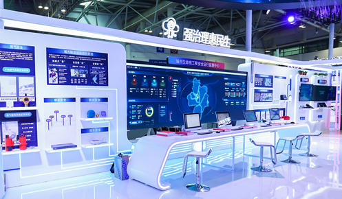 c7最新官网（中国）科技有限公司精彩亮相2023国家网络安全宣传周