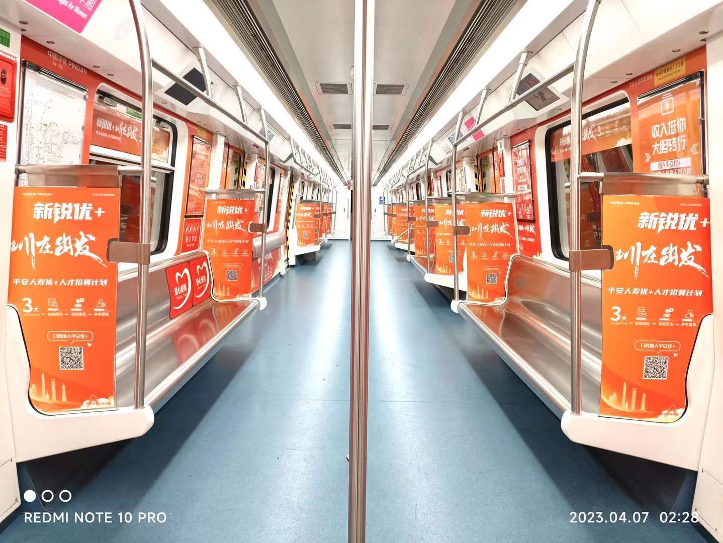 影响深圳11号线地铁车厢拉手广告价格的3要素