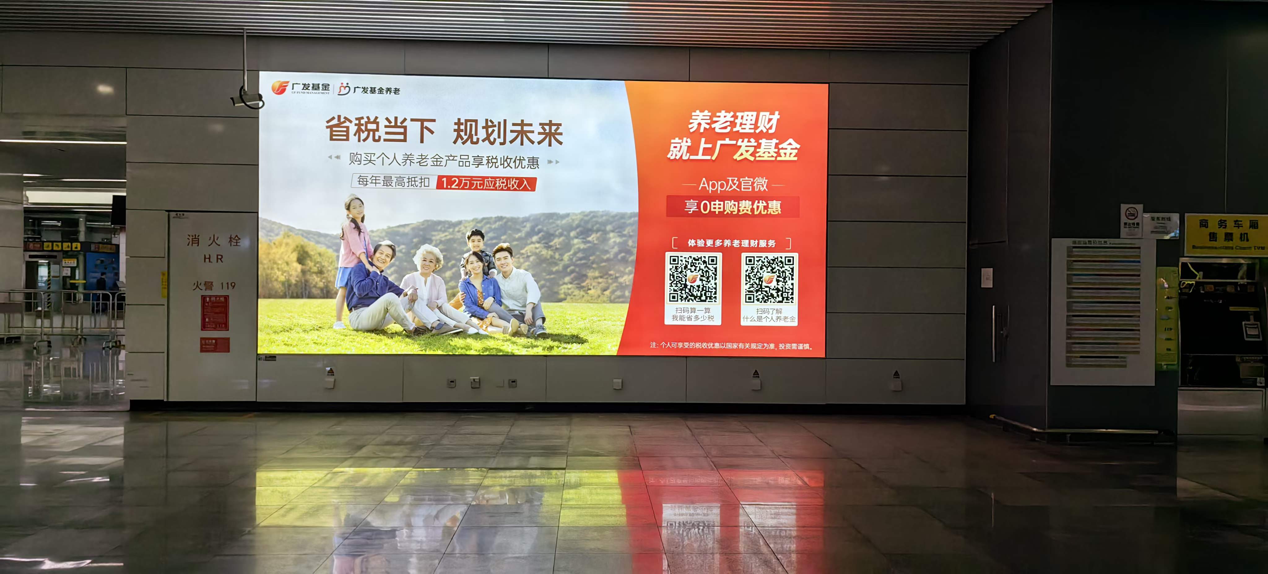 深圳地铁11号线广告引人注目的原因有哪些？