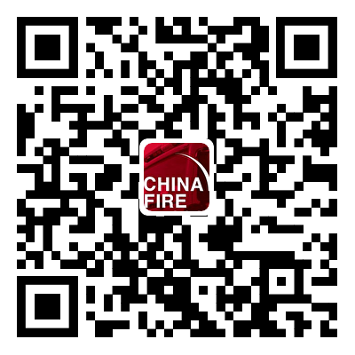 【展会预告】相聚北京，志蓝技术邀您参加中国国际消防展！
