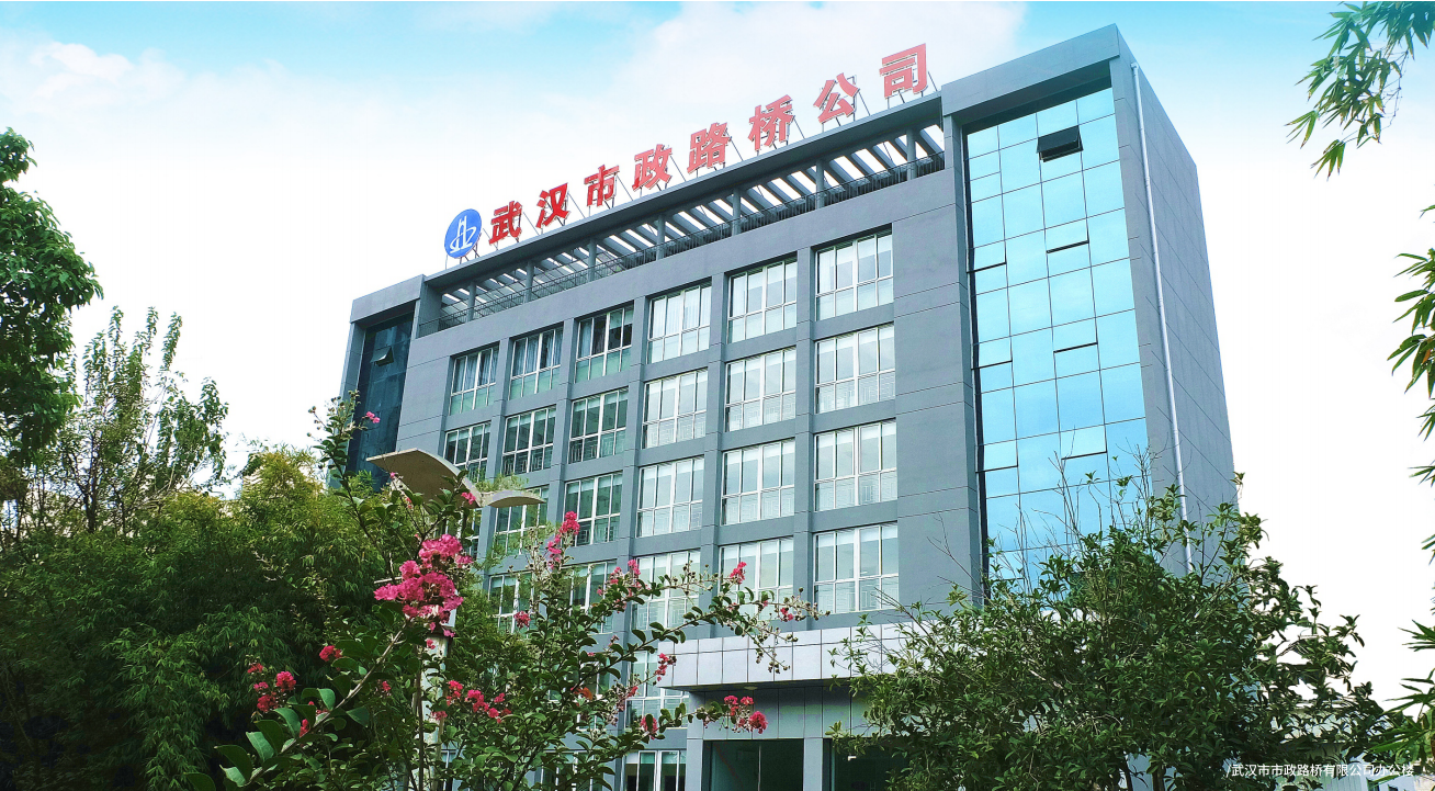公司簡介
