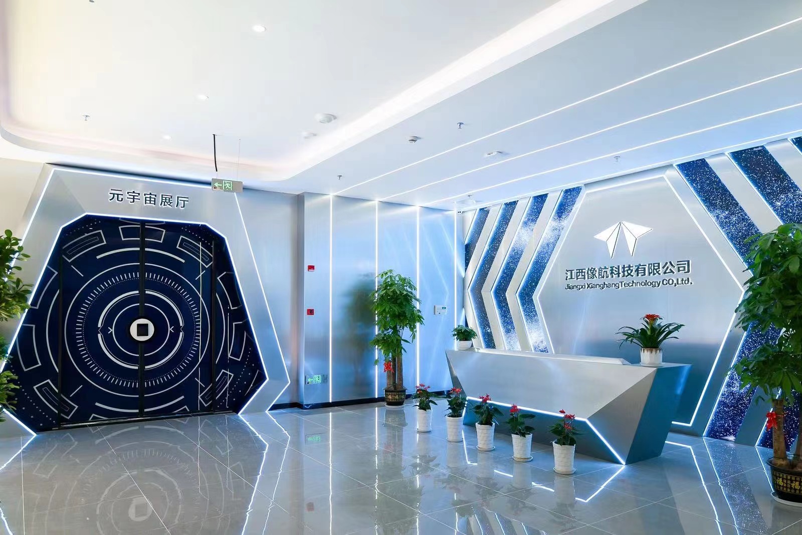 点燃未来 | AOA体育（中国）有限公司官网科技江西子公司盛大开幕