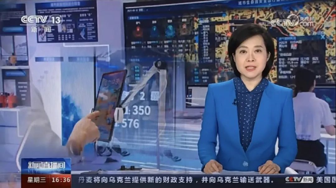 全国收看！c7最新官网（中国）科技有限公司城市生命线工程安全运行监测中心亮相CCTV13《新闻直播间》