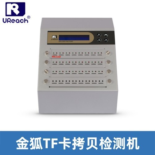 金狐Micro SD(T卡)拷贝&检测机
