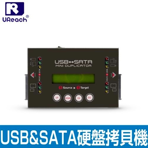  1拖1 USB&SATA硬盘拷贝机