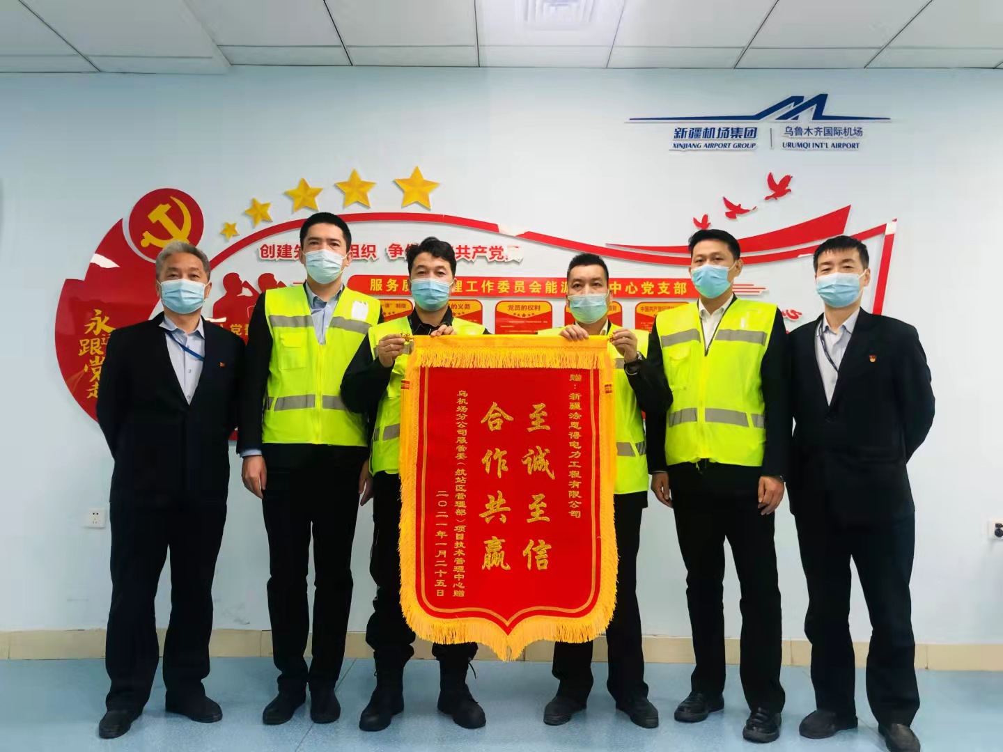 企业文化