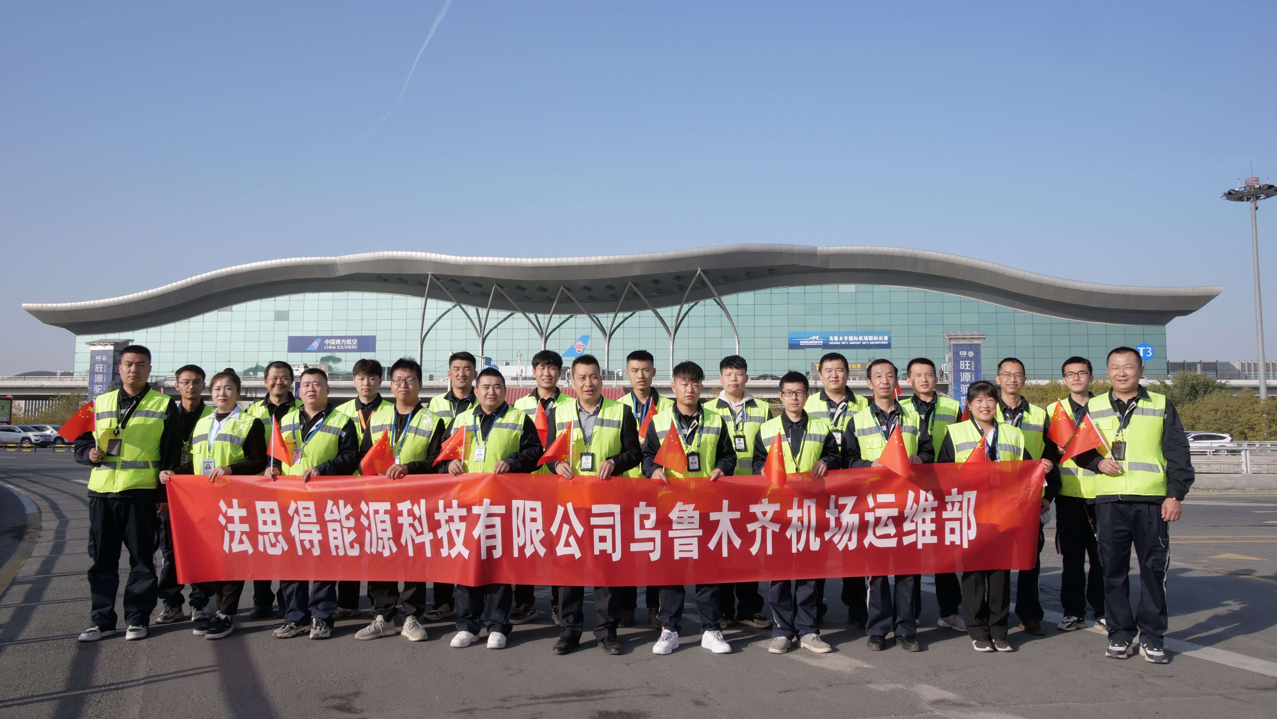 企业文化