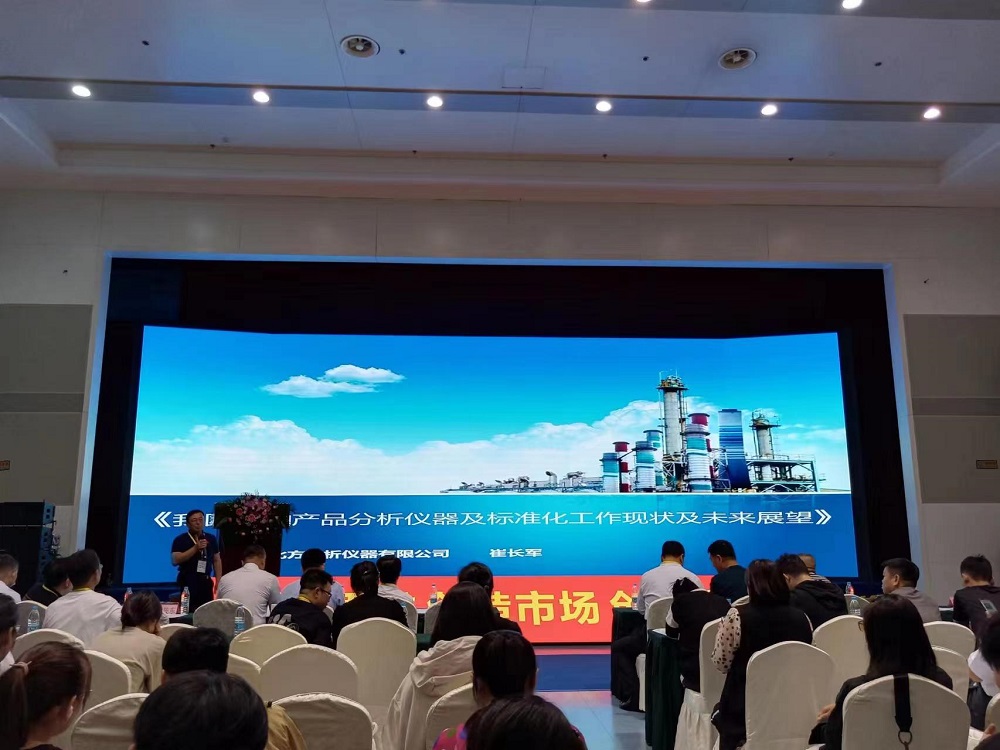 The 19th China (Shenyang) International Lubricant Exhibition Successfully Concluded