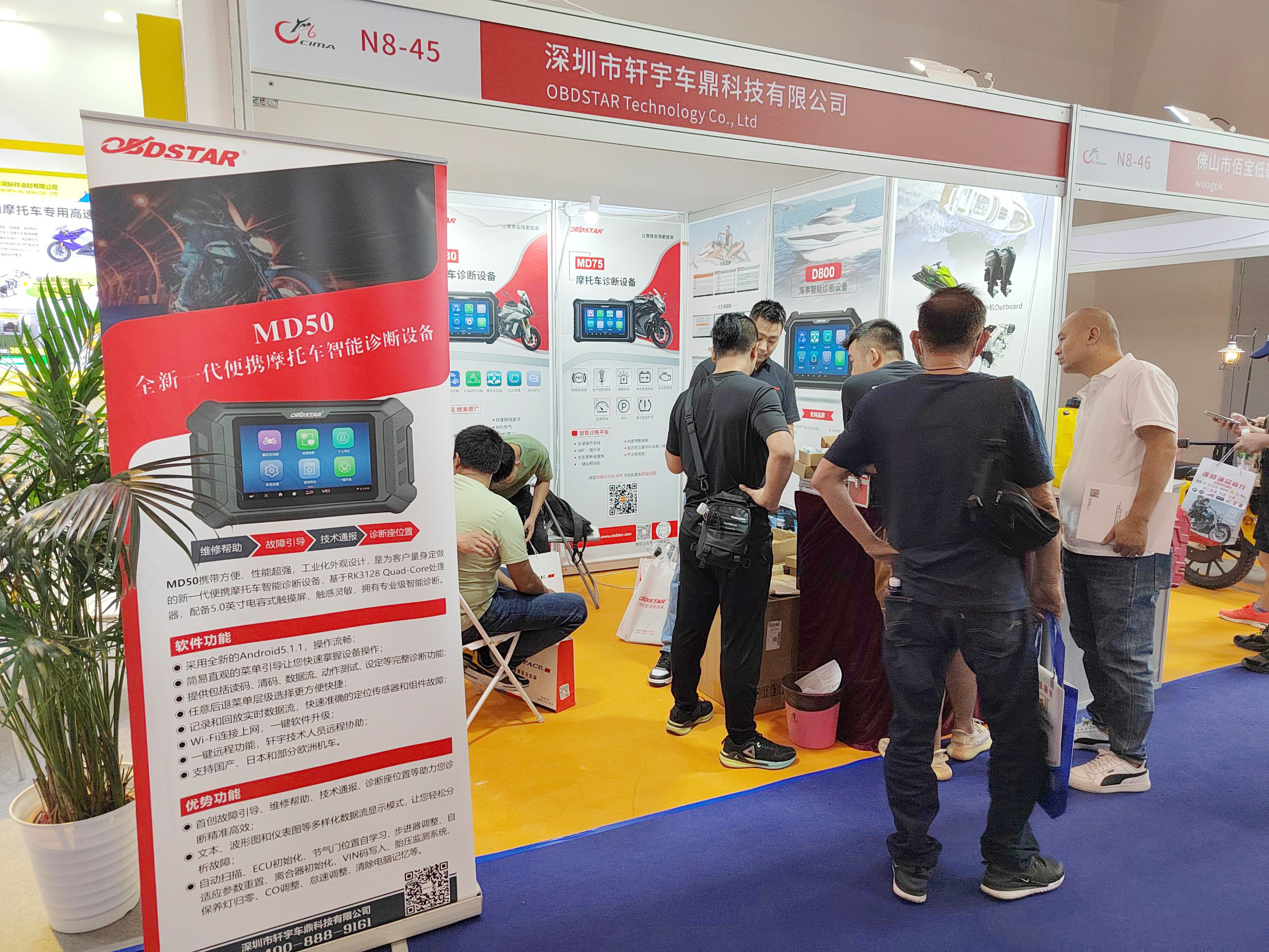 OBDSTAR at 21st China International Motorcycle Expo