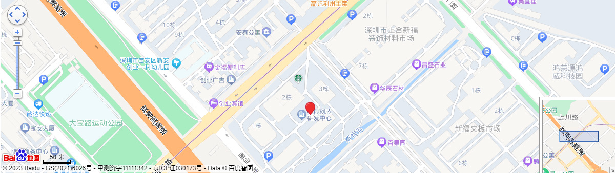 公司简介