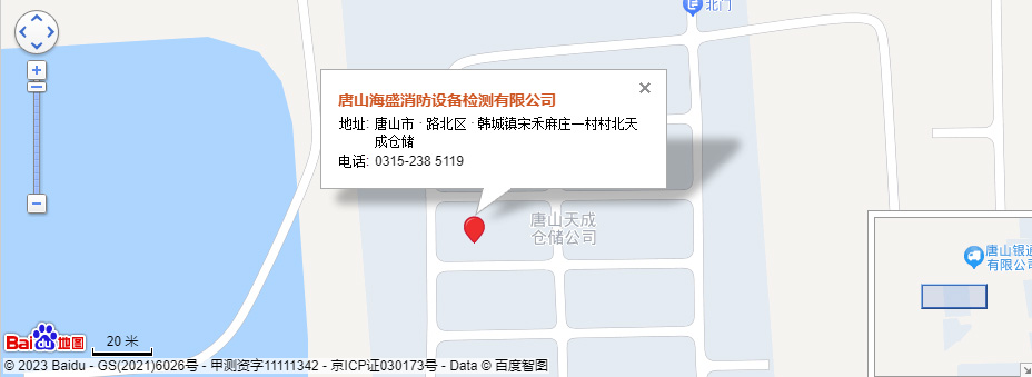 唐山海盛消防设备uedbet官网客户有限公司总部