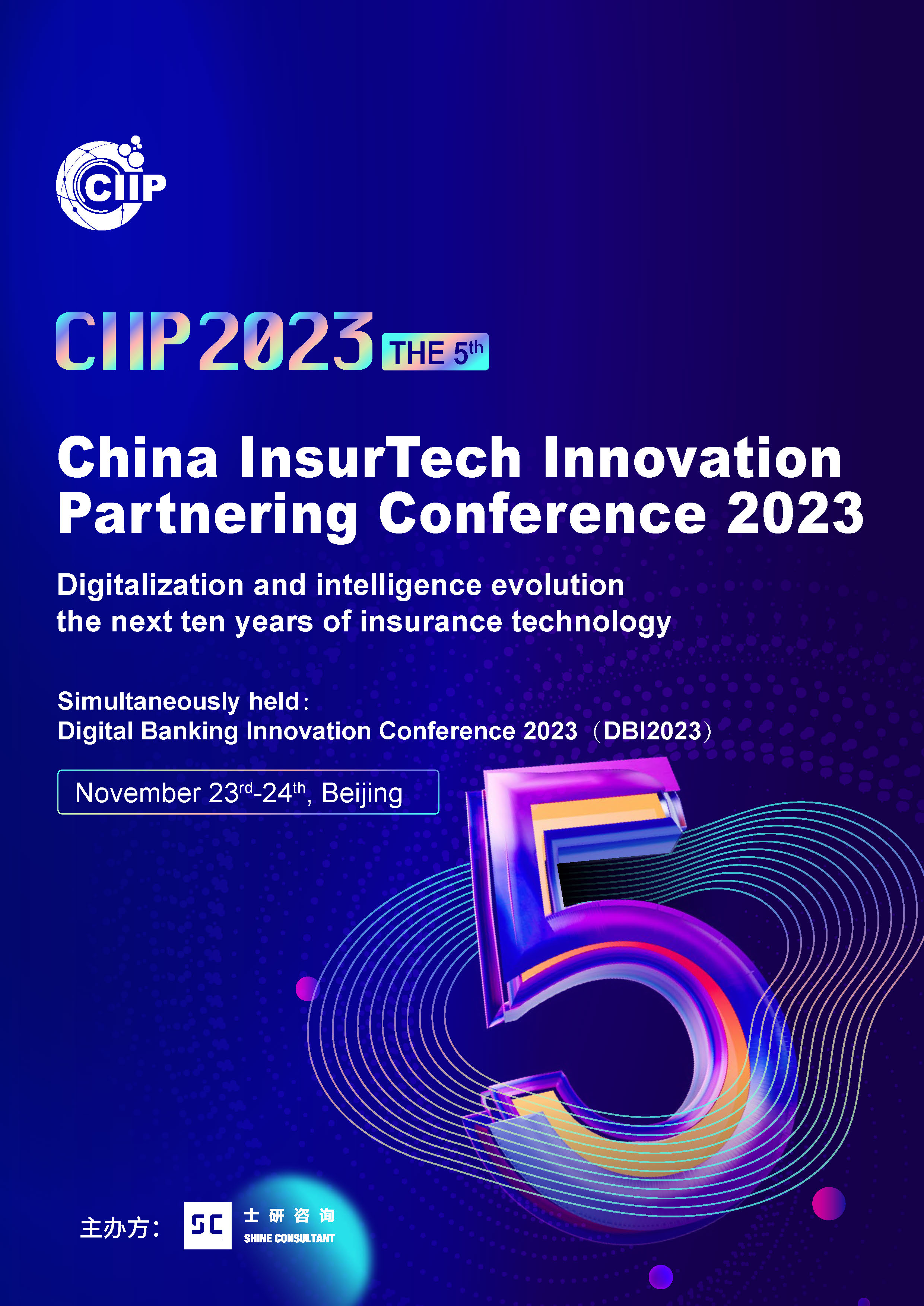 the CIIP 2023-China Insurtech Innovation Partnering Conference