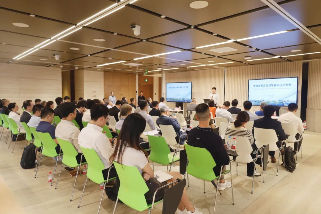 【协会动态】香港证券及投资学会代表团来访前海调研交流活动圆满成功